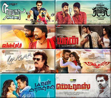 Tamil 2014 Movies